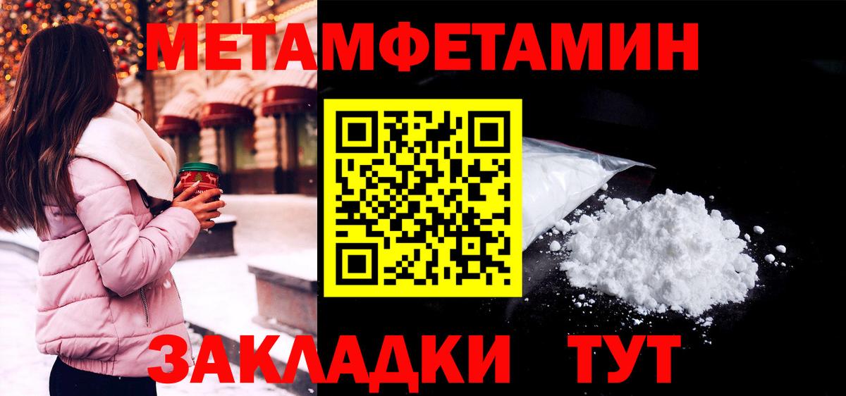 Амфетамин 98%  Вход с VPN  Амфетамин  Краснокаменск 