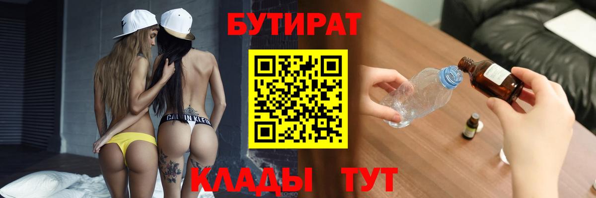 Псилоцибиновые грибы Краснокаменск