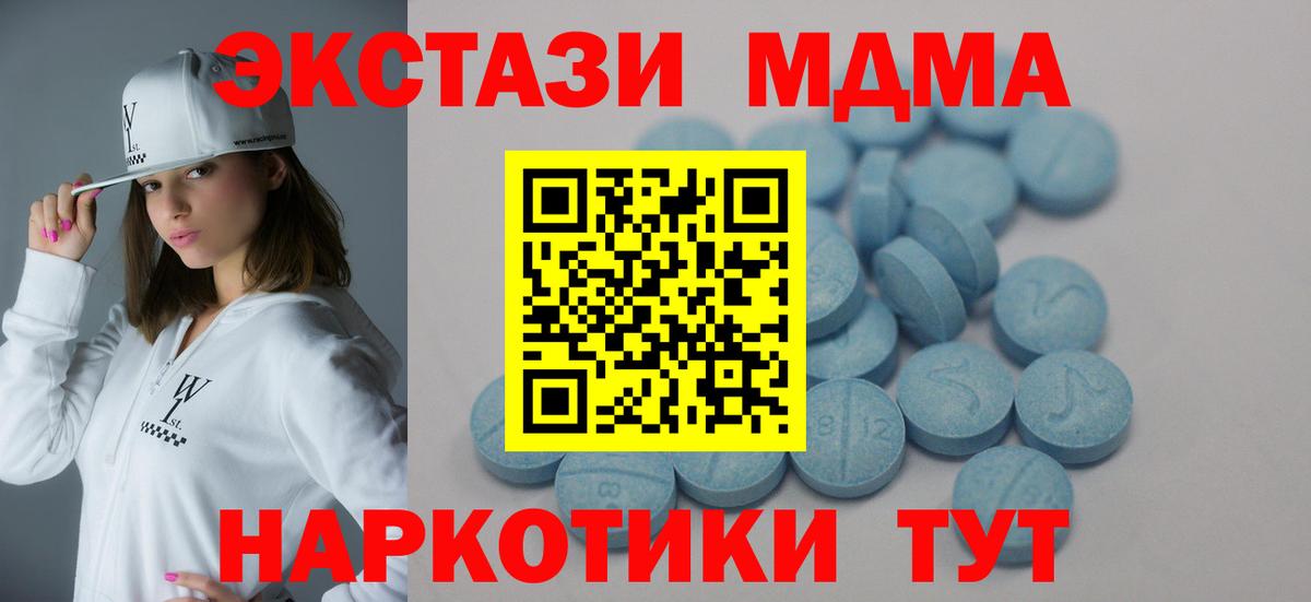 Краснокаменск  Экстази  Вход с VPN  Экстази Punisher 