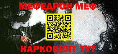 стаф Краснодар