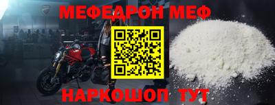 прущая мука Краснокаменск