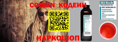 PSILOCYBIN Краснознаменск
