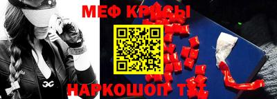 PSILOCYBIN Краснознаменск