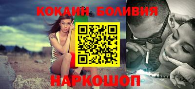 прущая мука Краснокаменск