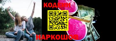 стаф Краснодар