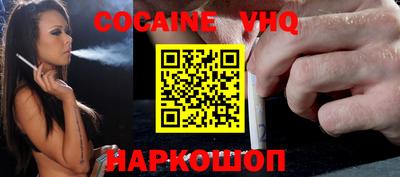 прущая мука Краснокаменск