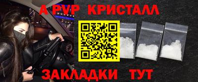 PSILOCYBIN Краснознаменск