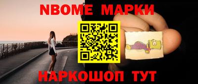 прущая мука Краснокаменск