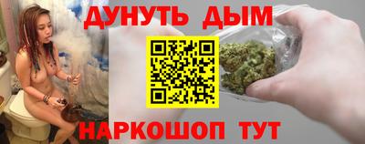 прущая мука Краснокаменск