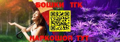 прущая мука Краснокаменск