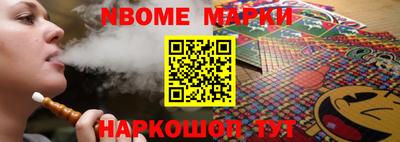 прущая мука Краснокаменск