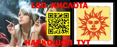 PSILOCYBIN Краснознаменск