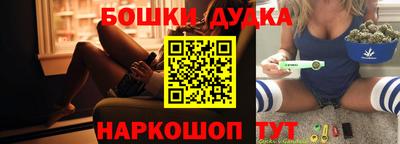 прущая мука Краснокаменск