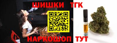 стаф Краснодар