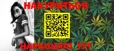 прущая мука Краснокаменск