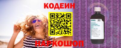 прущая мука Краснокаменск