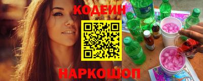 прущая мука Краснокаменск
