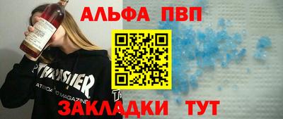 стаф Краснодар