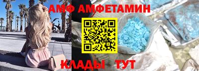прущая мука Краснокаменск