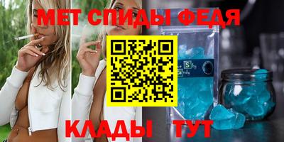 стаф Краснодар