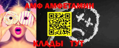 стаф Краснодар