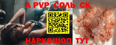 прущая мука Краснокаменск