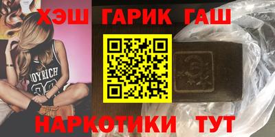 прущая мука Краснокаменск