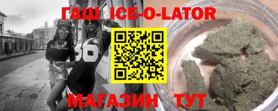 стаф Краснодар