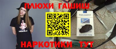 стаф Краснодар