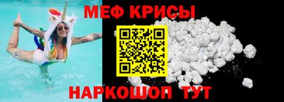 прущая мука Краснокаменск