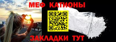 стаф Краснодар