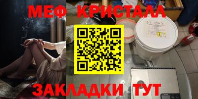 PSILOCYBIN Краснознаменск
