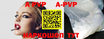 стаф Краснодар