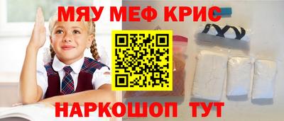 стаф Краснодар