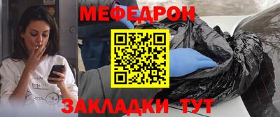 прущая мука Краснокаменск