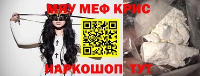 стаф Краснодар