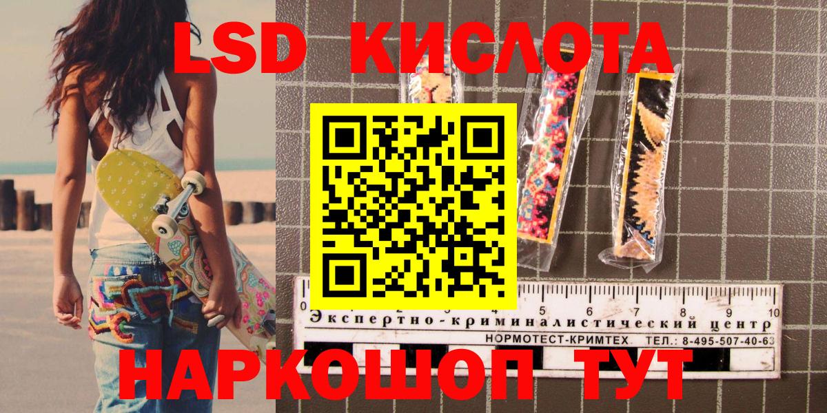 Марки 25I-NBOMe 1,8мг  Вход с VPN  Краснокаменск  Марки 25I-NBOMe 1,8мг 