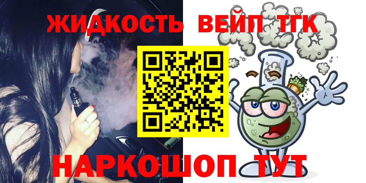 ГАШ  МДМА  МЕФ   Вход с VPN  Краснокаменск  АМФ   Alpha-PVP СОЛЬ кристаллы 