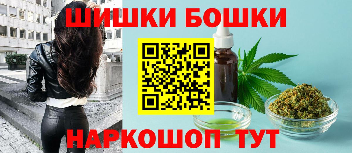 Канабис SATIVA & INDICA  Вход с VPN  Канабис VHQ  Канабис Ganja  Краснокаменск 
