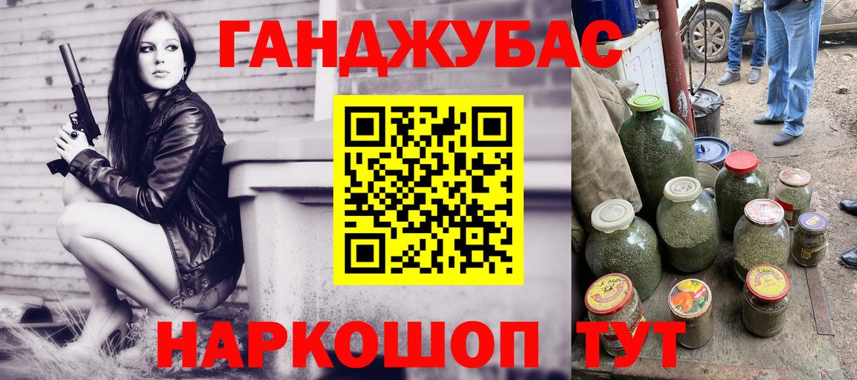 Конопля Amnesia Краснокаменск